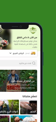 Alaa Trading screenshot
