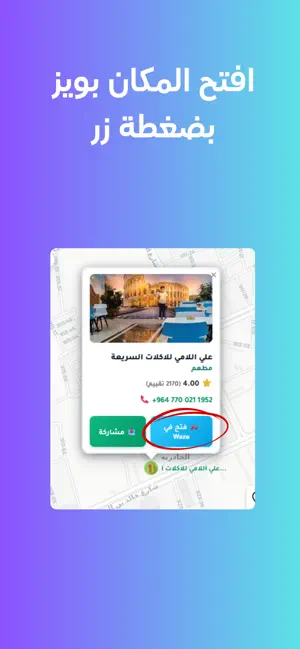 اولان screenshot 2