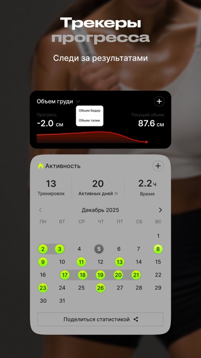 KOLSA iPhone screenshot 7 - Health & Fitness app