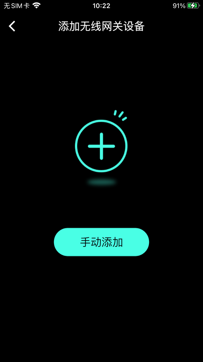 RAPOO智游管理