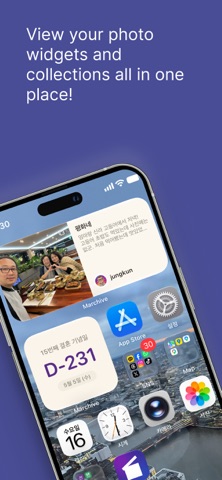 Marchive Screenshot 8 of 8