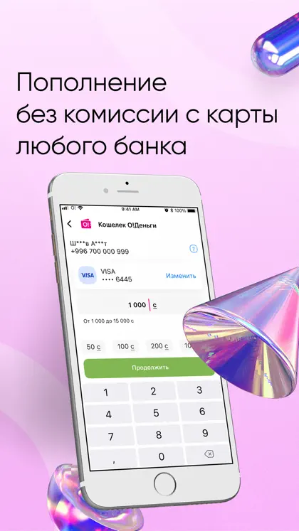 Screenshot 5 di 6 di Мой О! + Банк
