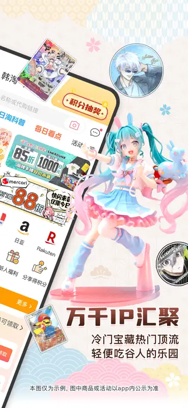 挖煤姬-24小时自动切煤 screenshot 3 of 6