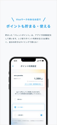 one paretto のスクリーンショット