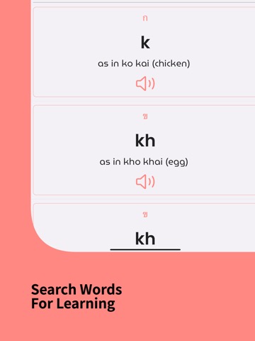 Learn Thai Beginners Offlineのおすすめ画像6