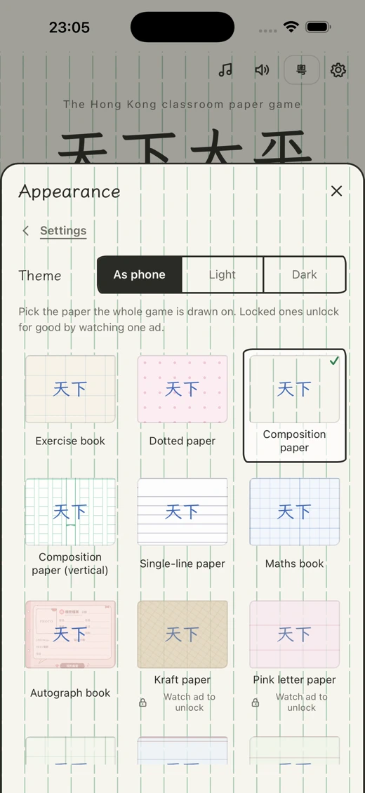 Peace Under Heaven: Paper Game screenshot 3
