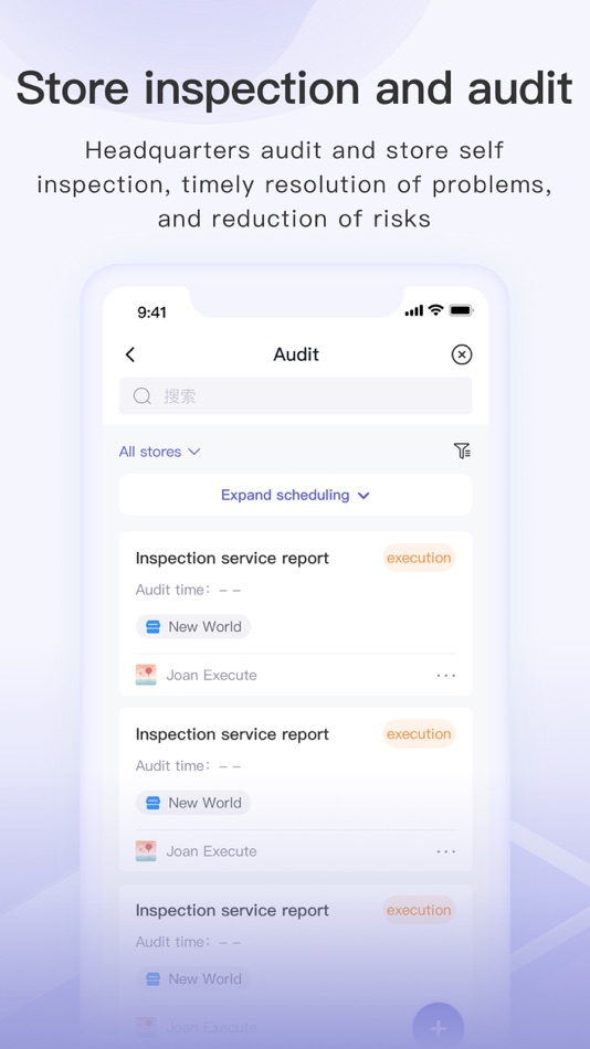 #1. eFSAudit (iOS) 来自: Shanghai yinshitong Information Technology Co., Ltd