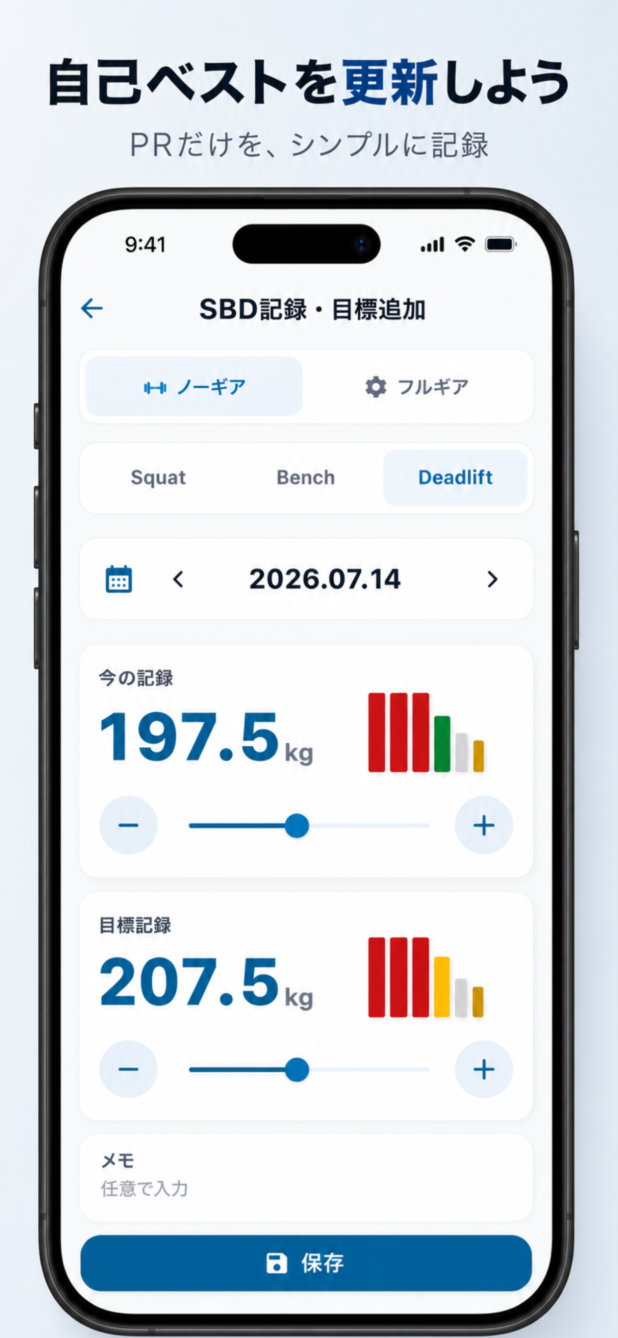 PanelPower BIG3 screenshot 3