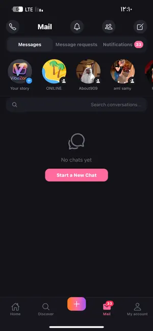فايب زون-VibeZone screenshot 3