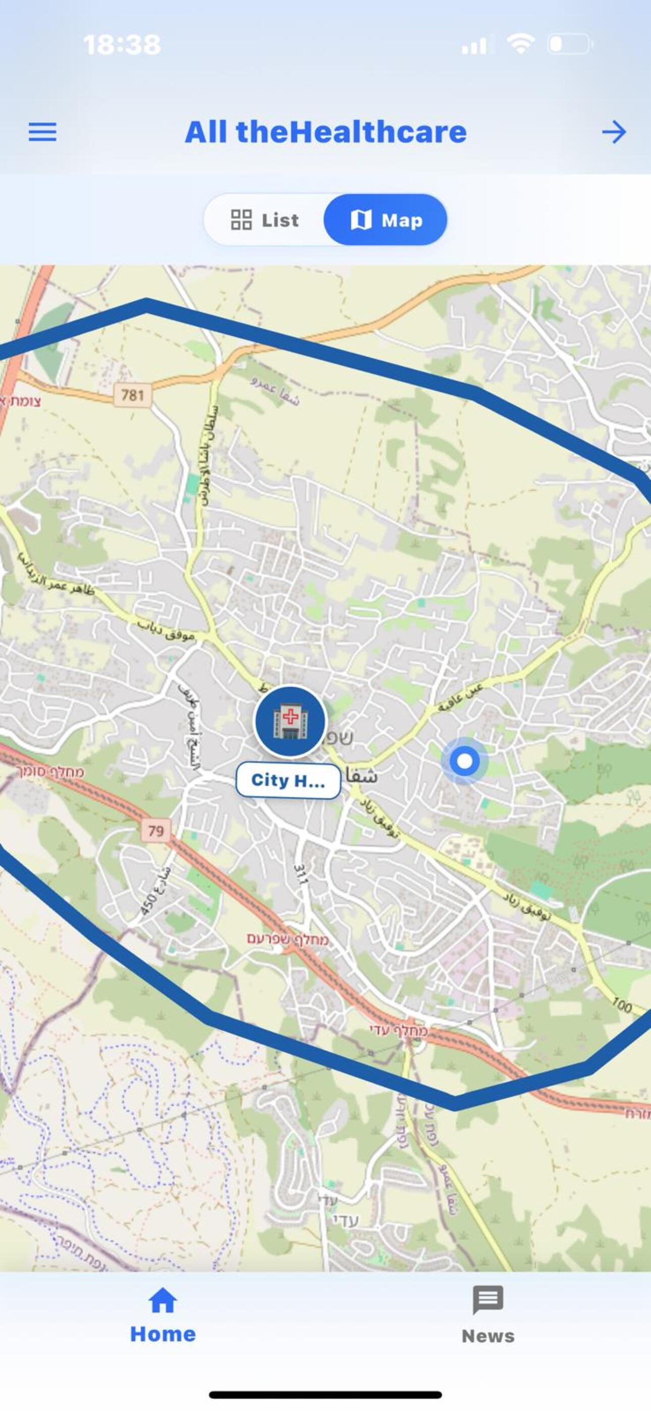 Balade - App