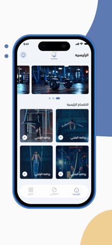 cloud 9 user screenshot