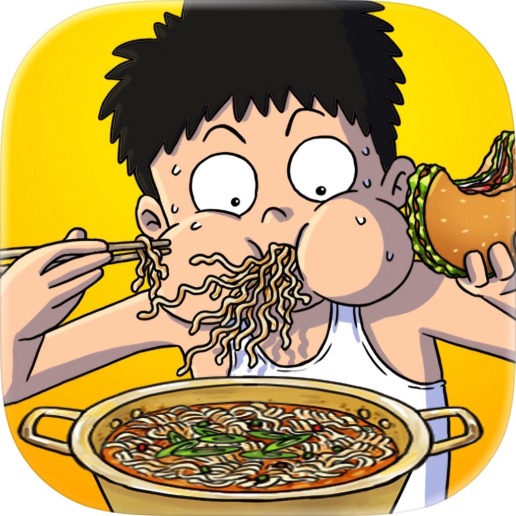 Apple App Store cover for Food Fighter Clicker | Mukbang