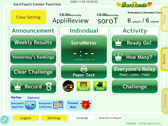 SoroRoom app screenshot
