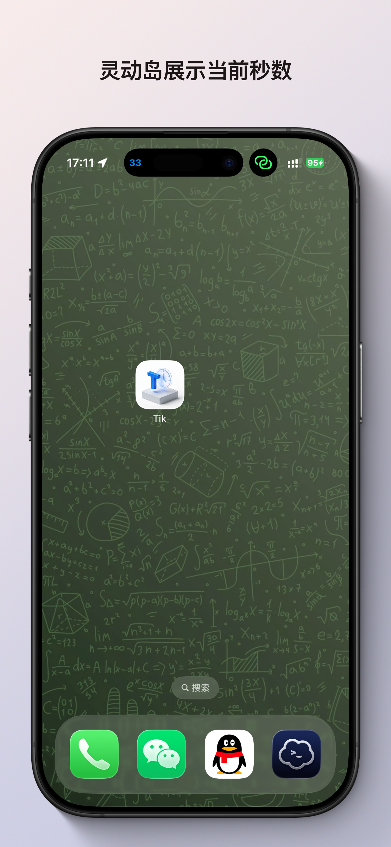 TimeTik
