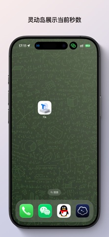 TimeTik Screenshot 6 of 7