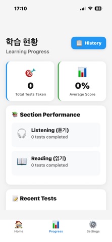TOPIK Mock Test Screenshot 8 of 10