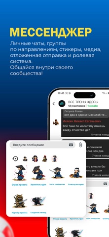 WW - Твой путь в спорт screenshot