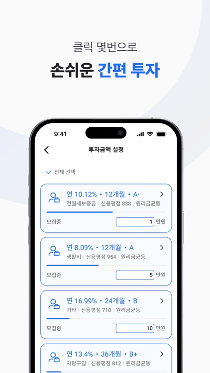 머니무브 screenshot-4