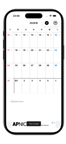 Outings Calendar Screenshot 2 of 4