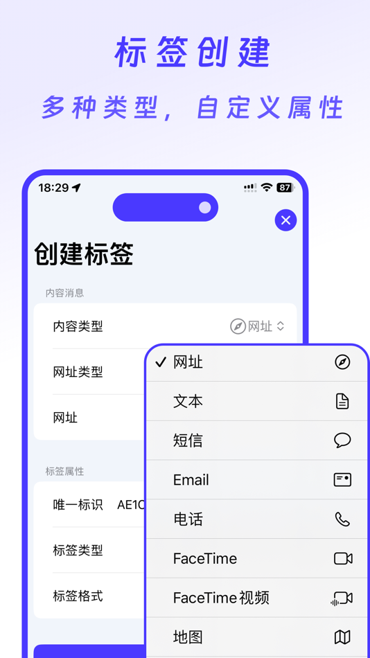 #2. NFC ⁺ (iOS) 由: Bulb Network Technology Co., Limited