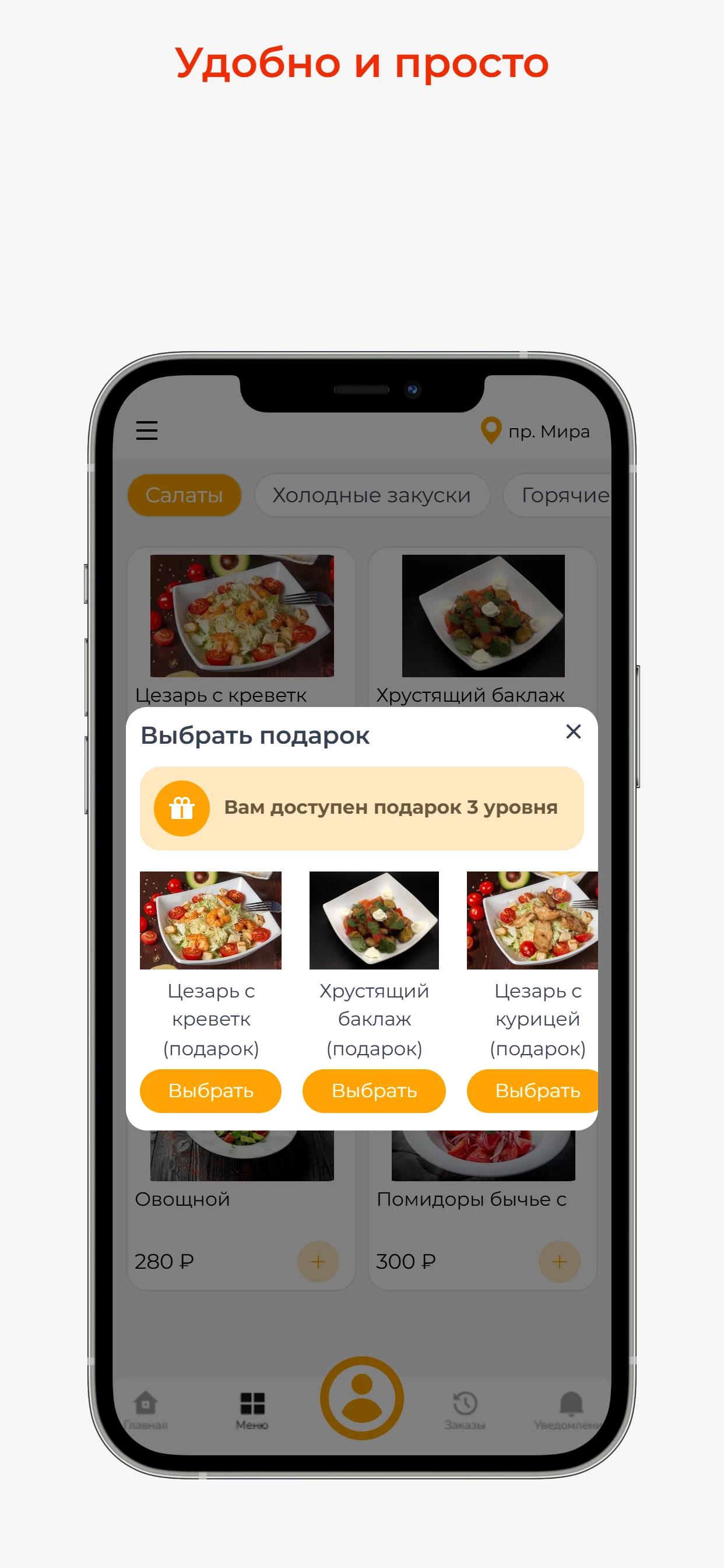 Шашлычная Хан Люберцы screenshot 3