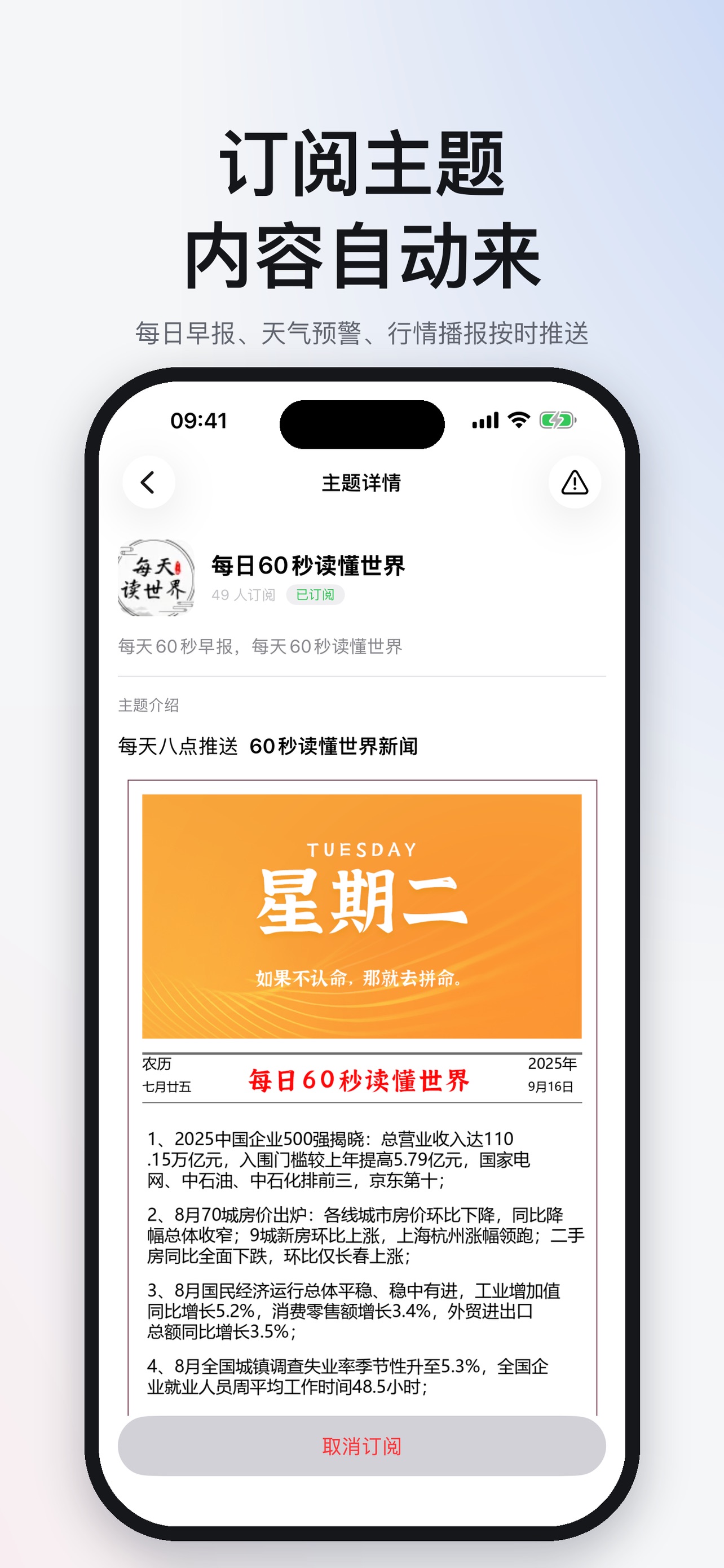 Screenshot 2 of WPUSH消息推送