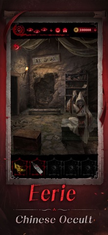 Paper Bride 6 Nightmare Screenshot 6 of 6