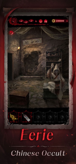 Paper Bride 6 Nightmare Screenshot 6 of 6