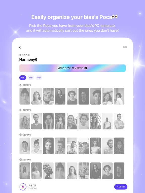 FanHearts : Meet K-POP Moots iPad screenshot 3 - Entertainment app