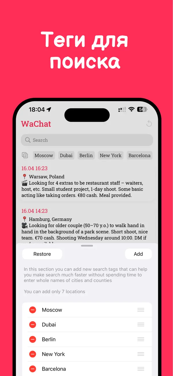 Screenshot #3 pour WaChat