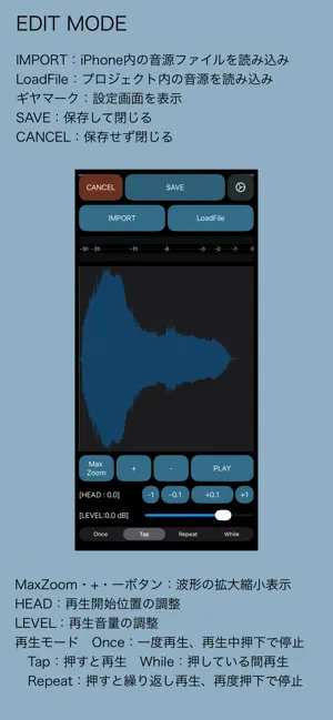 PonPlayer screenshot 2