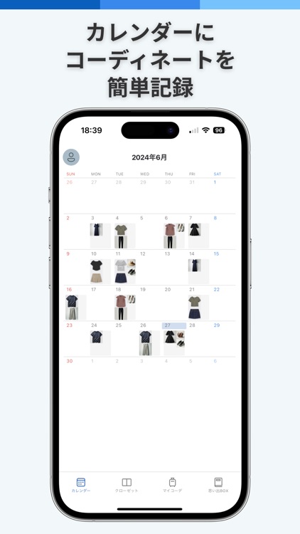 CLOSTO - 洋服管理・コーディネート管理のクロスト