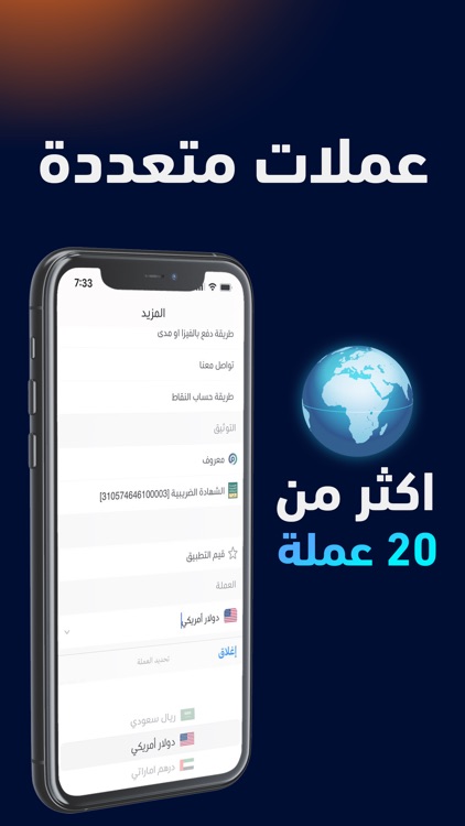 تيك كارد - Take Card