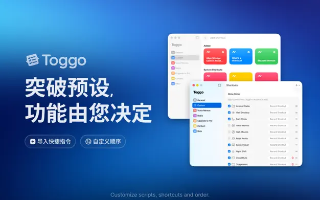 Toggo - 菜单栏快捷指令中心 应用截图