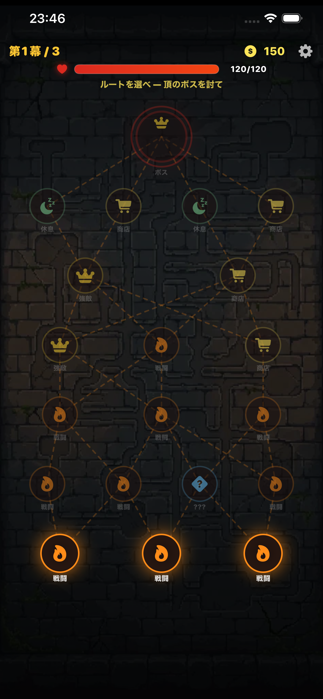 Abyss Arcana