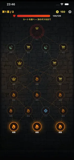 Abyss Arcana screenshot 3