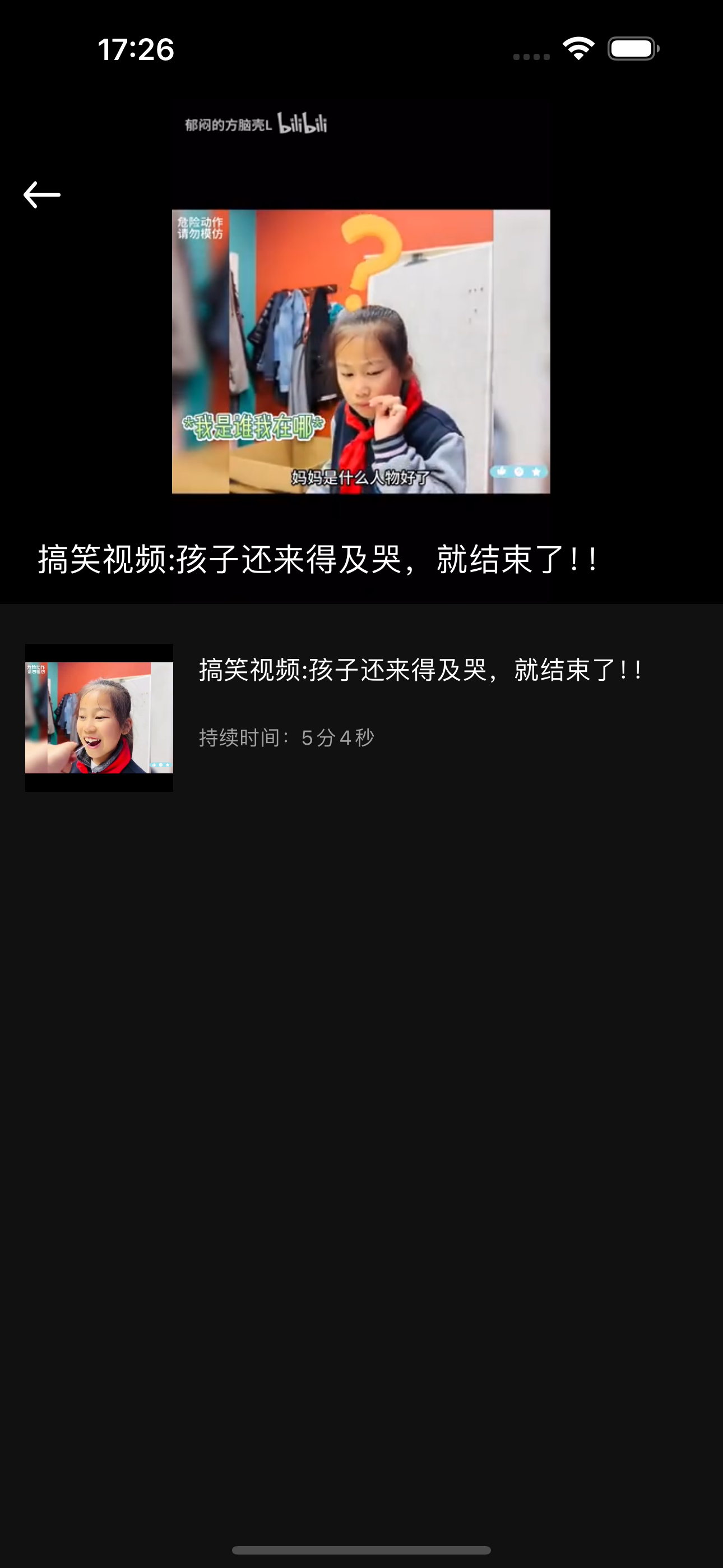 新乐视频天堂-搞笑视频大全&美剧资讯