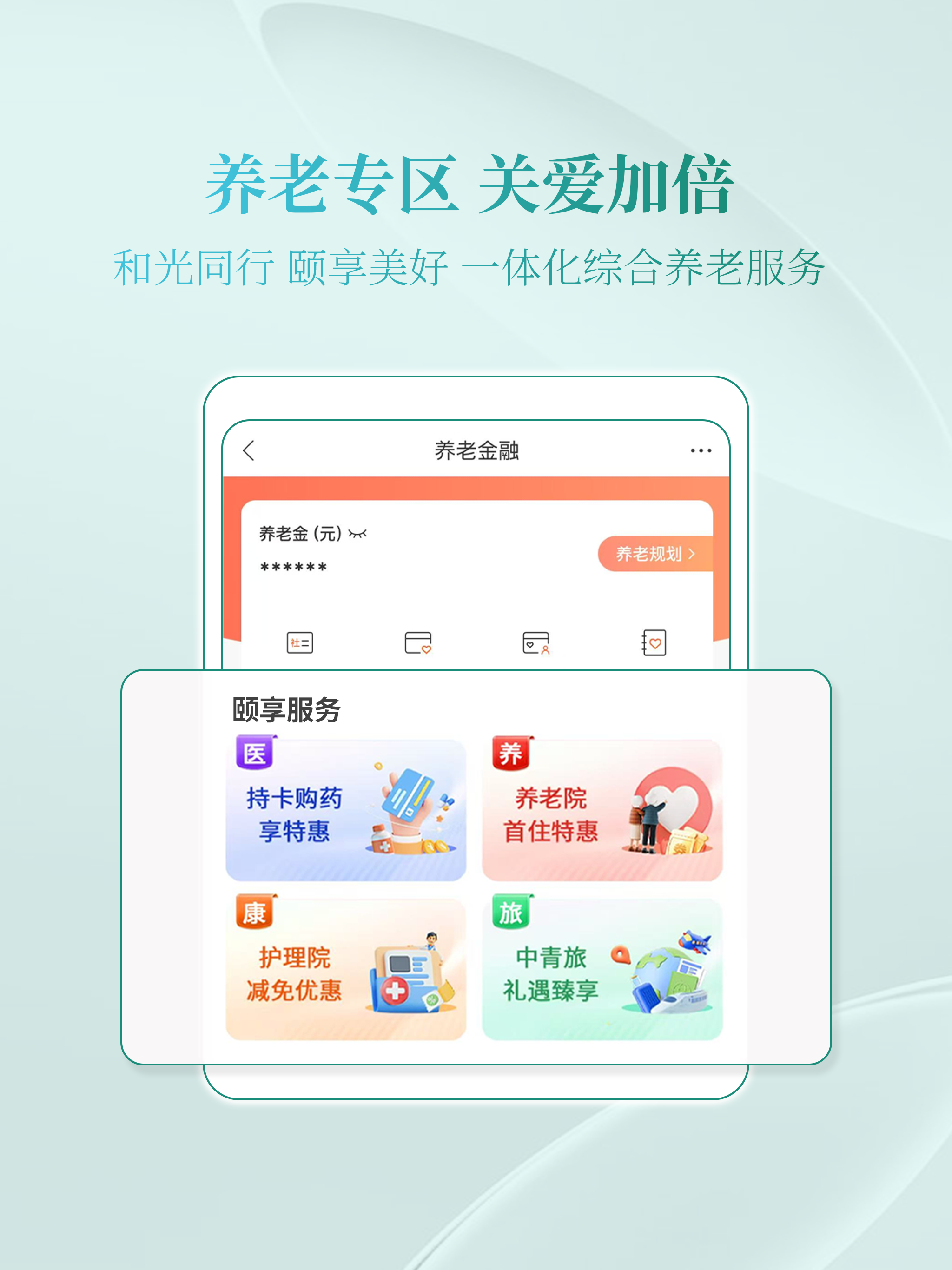 https://is1-ssl.mzstatic.com/image/thumb/PurpleSource221/v4/ab/0e/d4/ab0ed4a5-ad7c-e41e-5032-f72ffbd1fc91/4.png/2048x2732.png