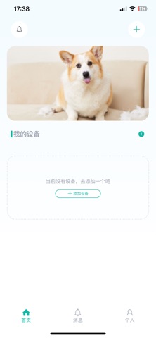 PetCareHUB screenshot
