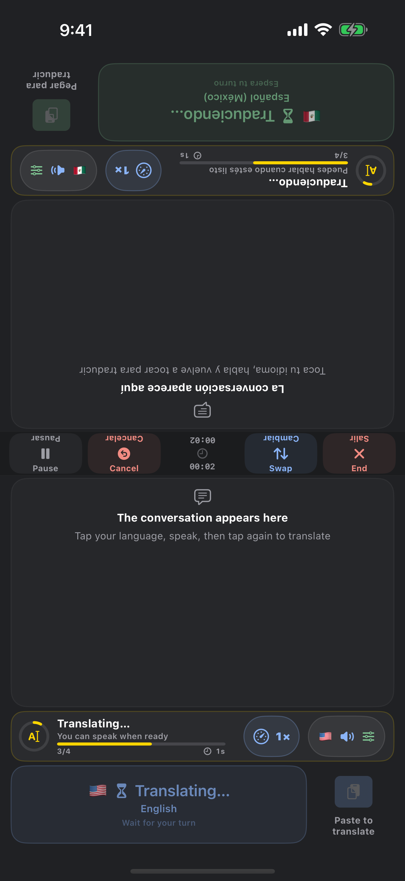 HyperEcho screenshot 5