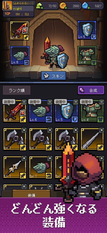 Heroll : Dice Roguelike screenshot 4