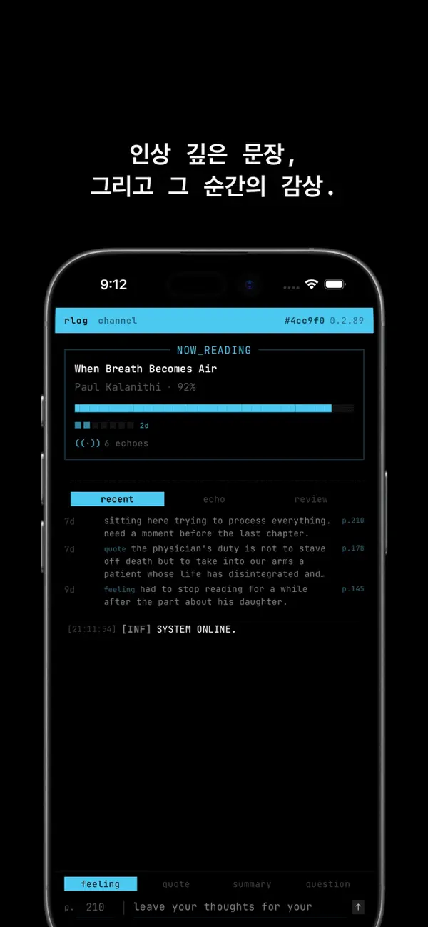 rlog - Reading Log screenshot 2