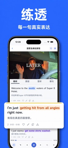 应用截图 2