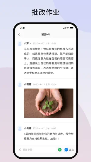 兴智工作台 screenshot 2