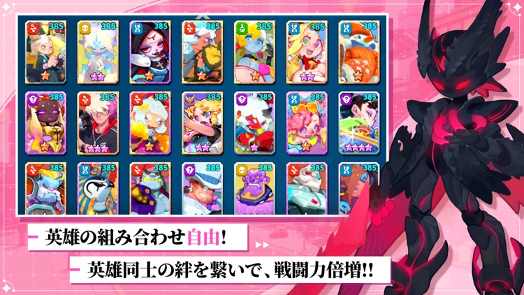 いけー！放置戦士