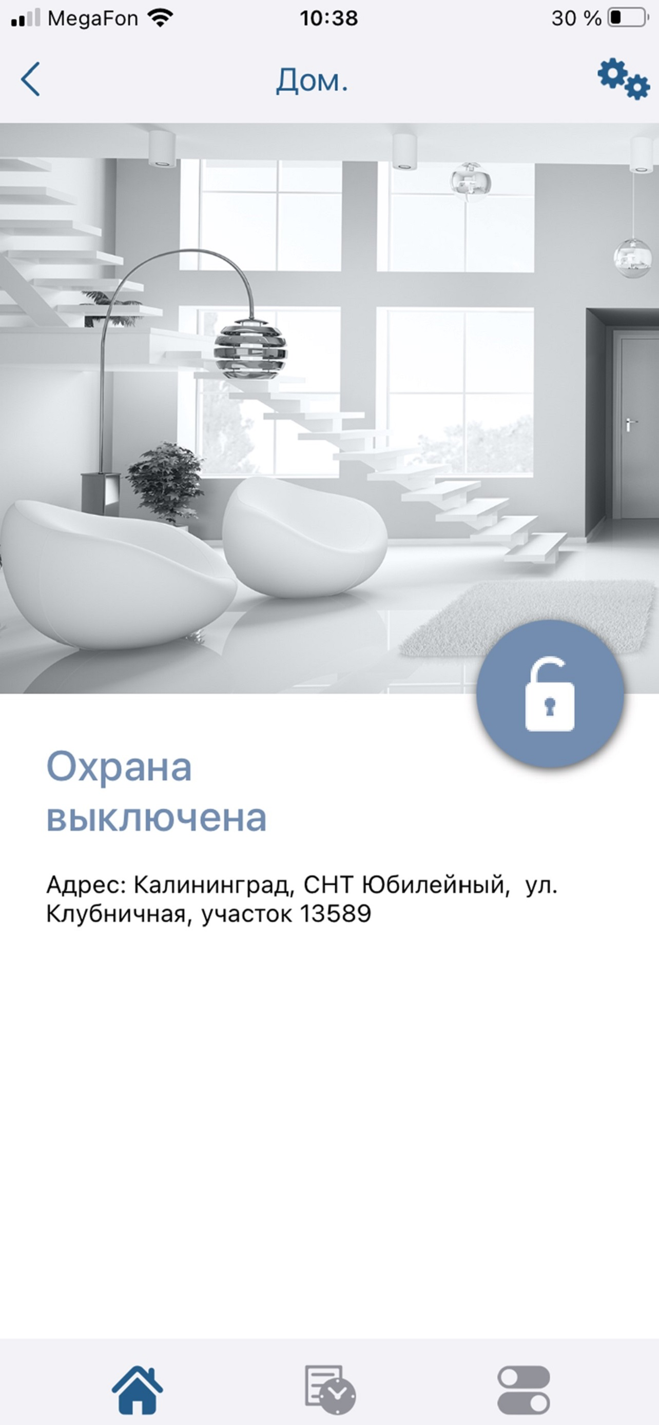 Stemax Mobile