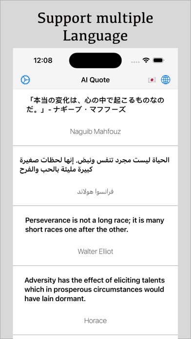 Screenshot 3 of AI Quote App