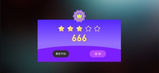 High Live-吉他学习超有趣 screenshot