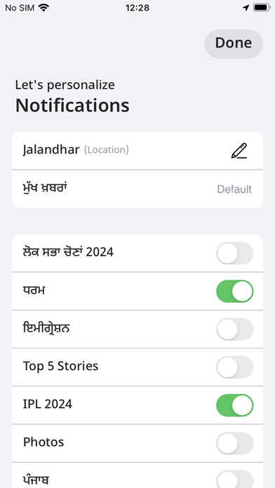 Jagbani Screenshot