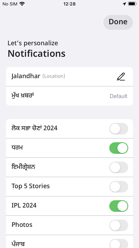 #2. Jagbani (iOS) بواسطة: Hind Samachar Ltd